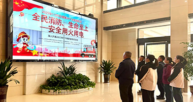 全民消防，生命至上 | 安智物流＂119消防